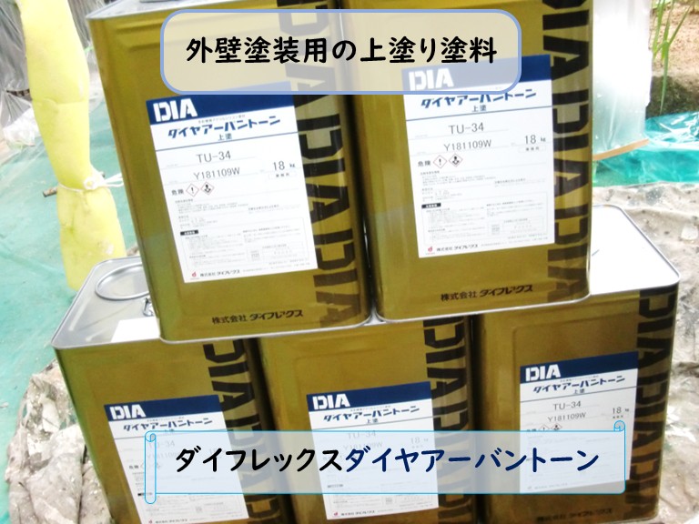 和泉市上塗り塗料