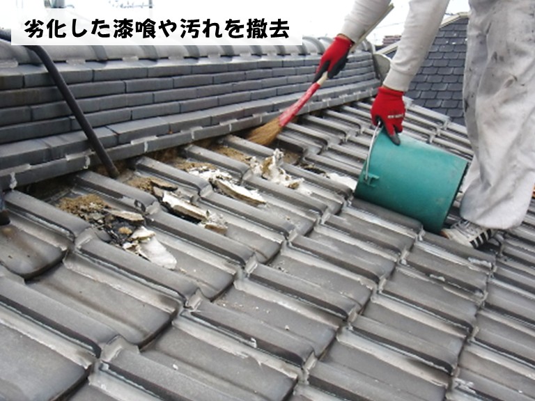 和泉市劣化した漆喰や汚れを撤去