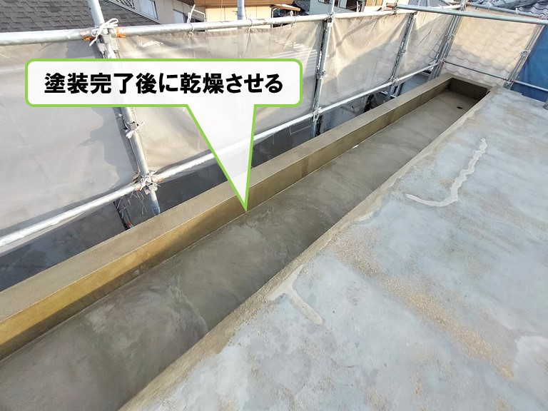 和泉市塗装完了後に乾燥させる