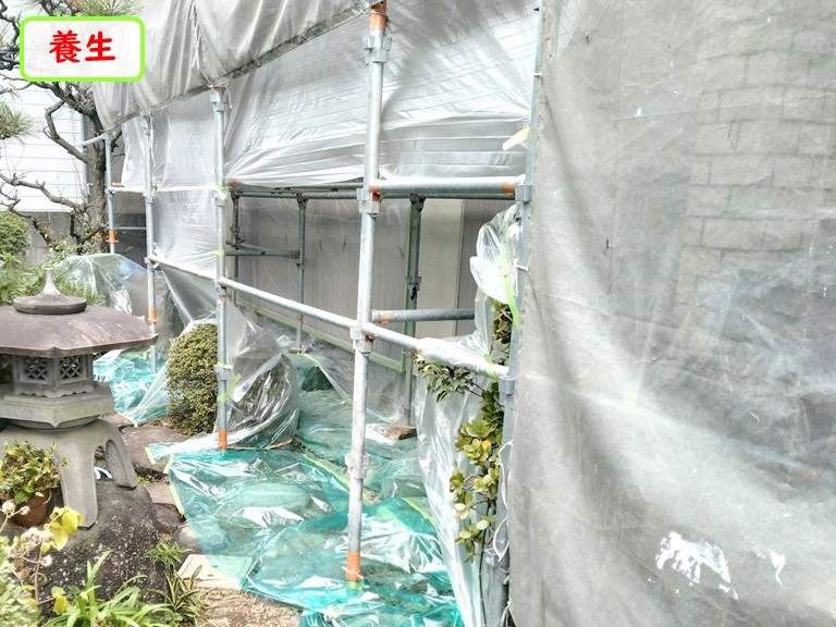 和泉市外壁塗装養生