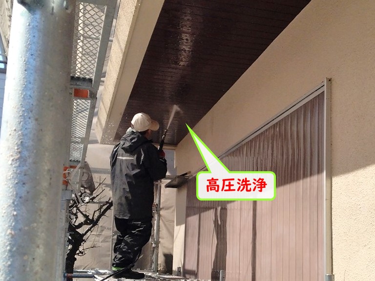 和泉市外壁塗装高圧洗浄