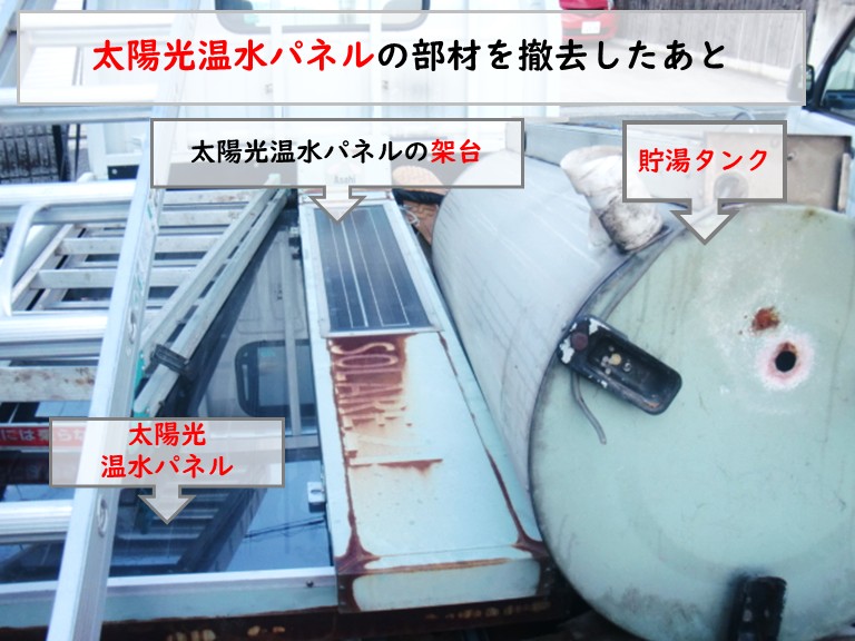 和泉市太陽光温水パネル撤去部材