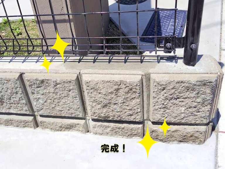 和泉市完成！