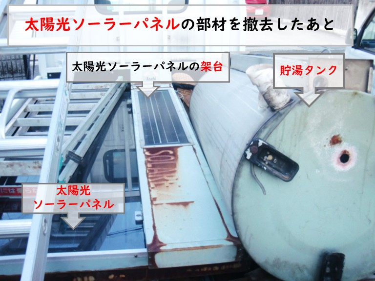 和泉市撤去した部材