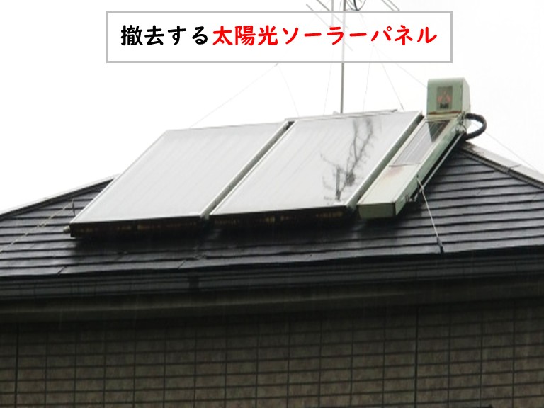 和泉市撤去予定太陽光ソーラーパネル