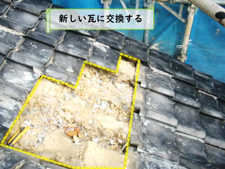 和泉市新しい瓦に交換