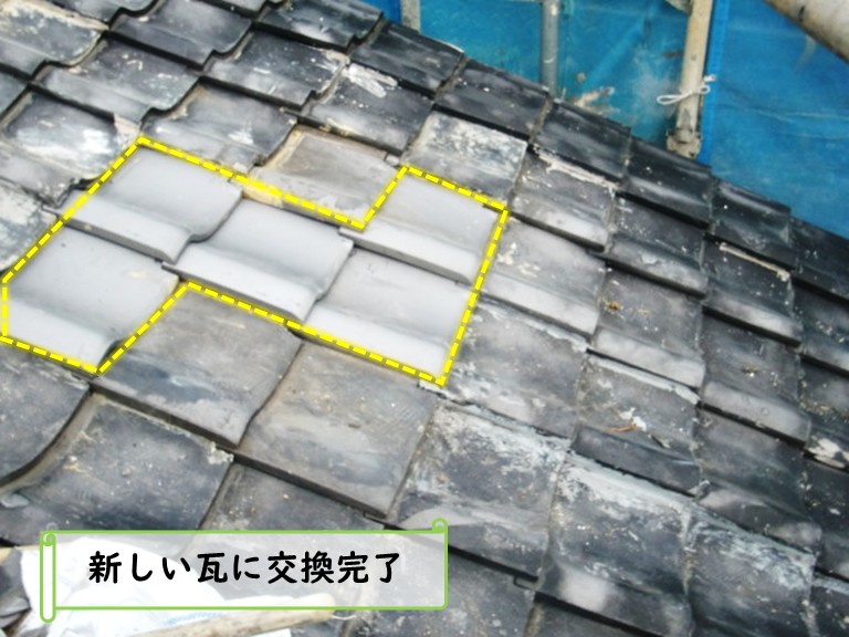 和泉市新しい瓦に交換完了
