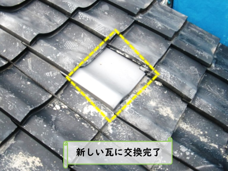 和泉市新しい瓦に交換完了