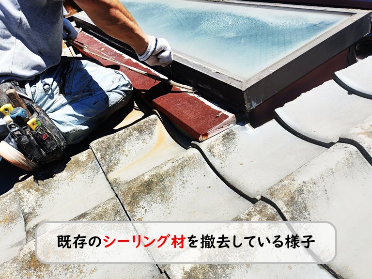 和泉市既存のシーリング材を撤去している様子