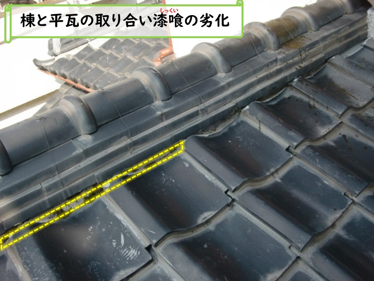 和泉市棟と平瓦の取り合い漆喰劣化