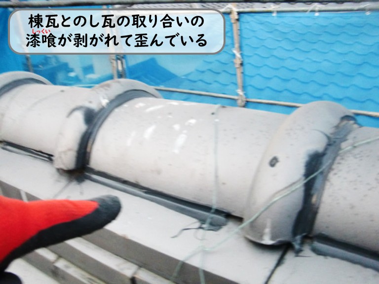 和泉市棟瓦と熨斗瓦の取り合いの漆喰が剥がれ・歪み