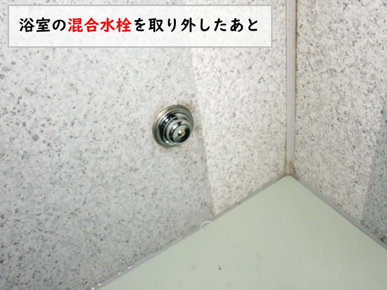 和泉市混合水栓を取り外したあと