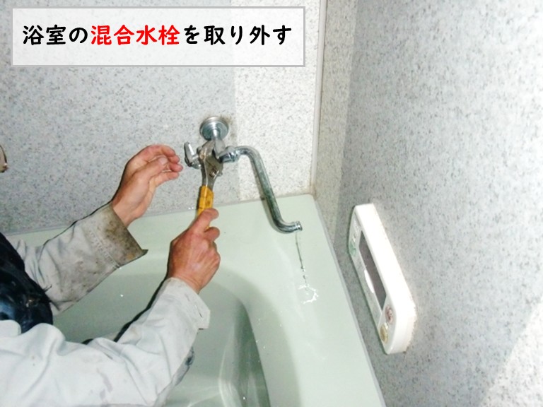 和泉市混合水栓を取り外す