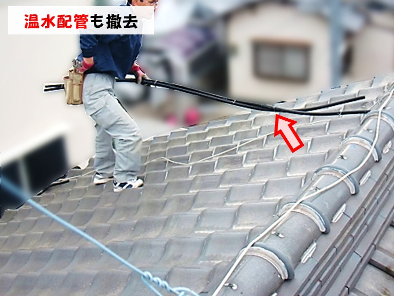 和泉市温水配管も撤去