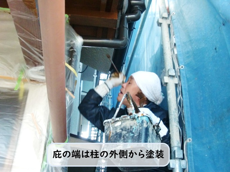 和泉市玄関庇外側から塗装