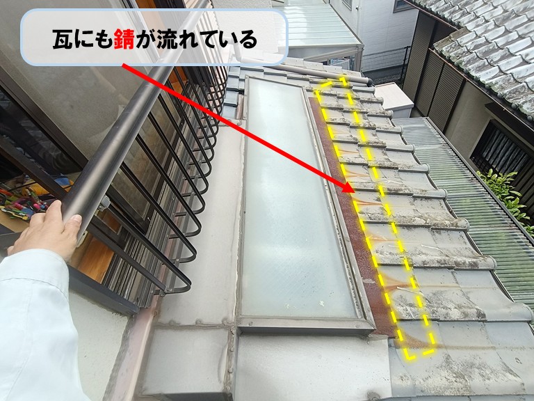 和泉市瓦にも錆が流れている