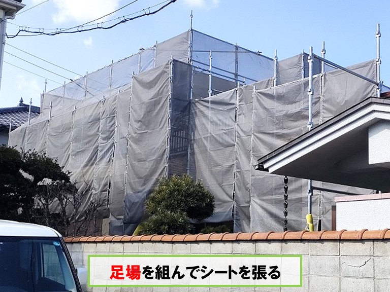 和泉市足場を組んでシートを張る