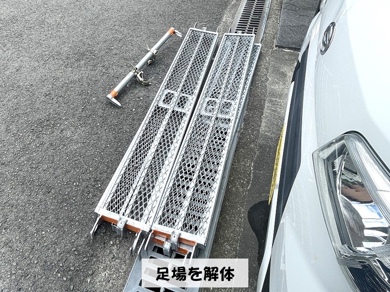 和泉市足場を解体