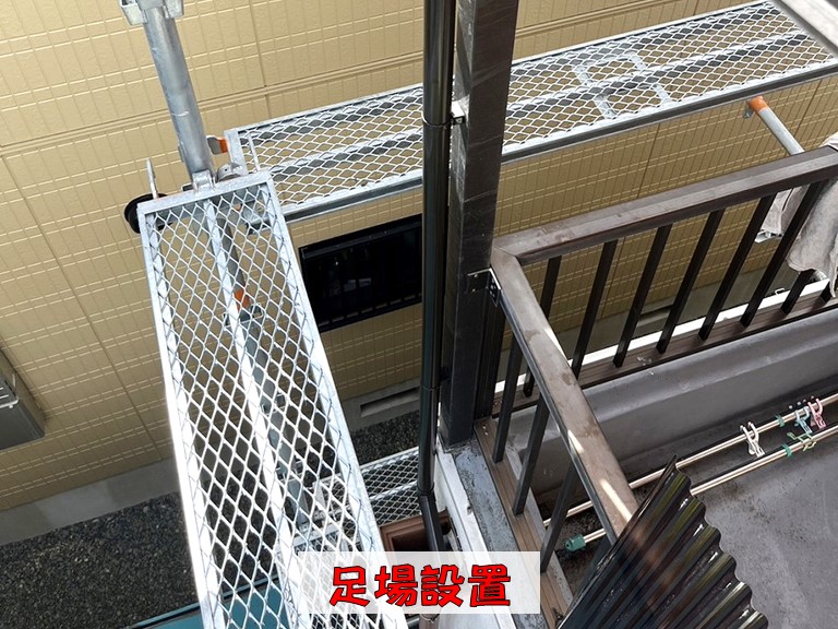 和泉市足場設置