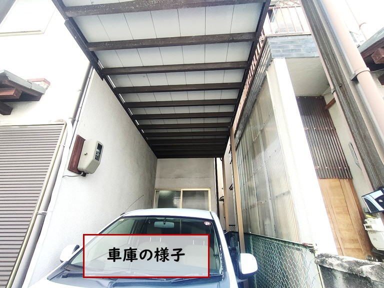 和泉市車庫の様子