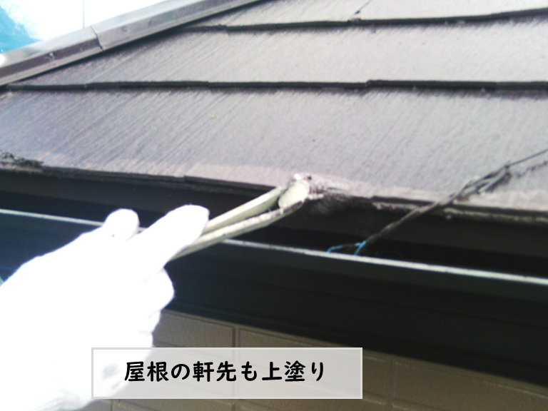 和泉市軒先上塗り