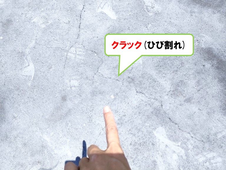 和泉市陸屋根クラック(ひび割れ)