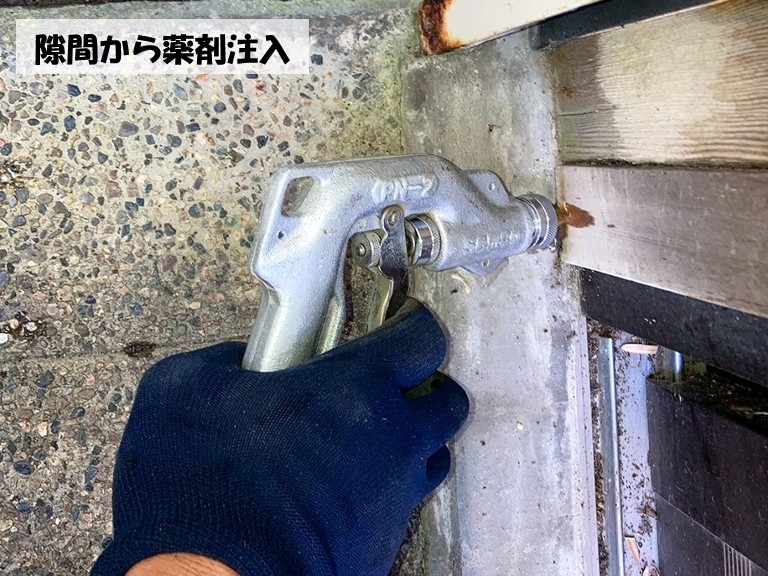 和泉市隙間から薬剤注入