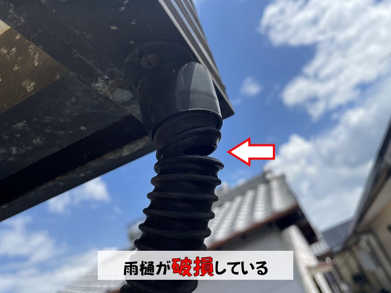 和泉市雨樋が破損している