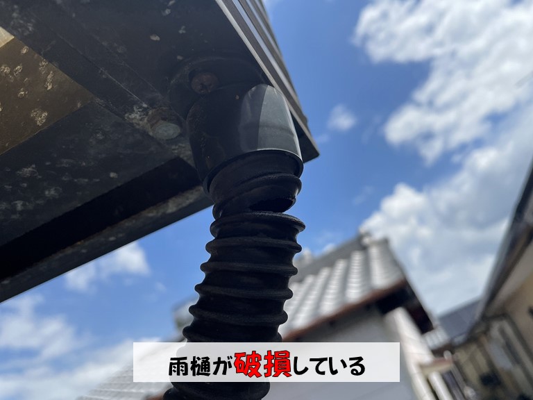 和泉市雨樋が破損している