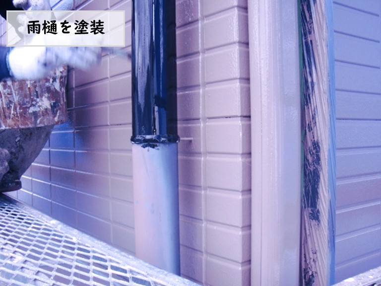 和泉市雨樋塗装