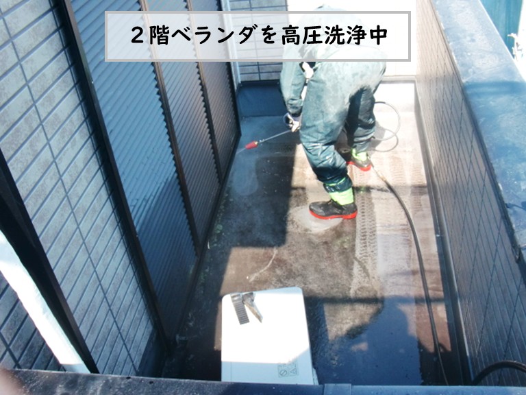和泉市２階ベランダ高圧洗浄