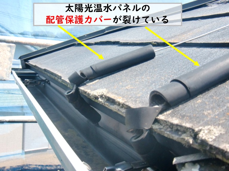 和泉市太陽光温水パネルのカバー裂け