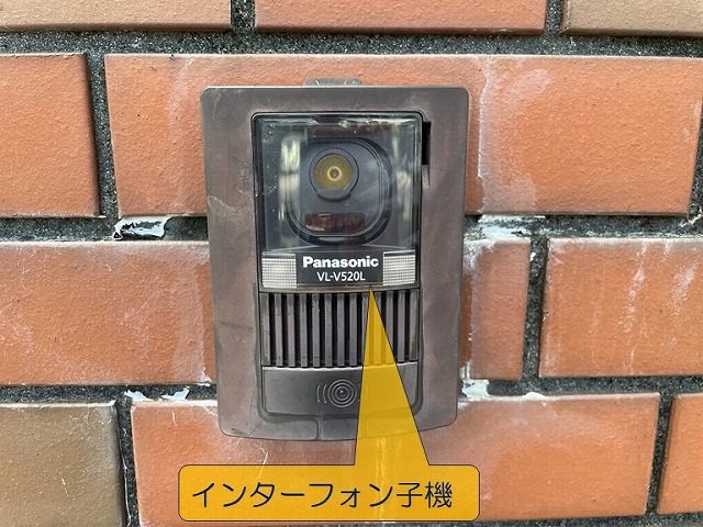 岸和田市でインターフォン子機交換