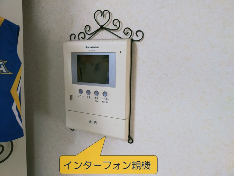 岸和田市でインターフォン親機交換