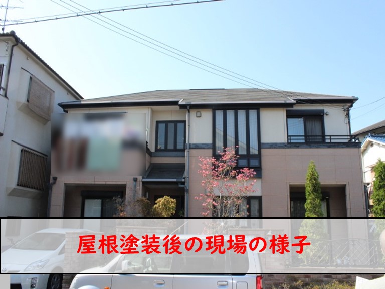 岸和田市でスレート葺きの屋根塗装後