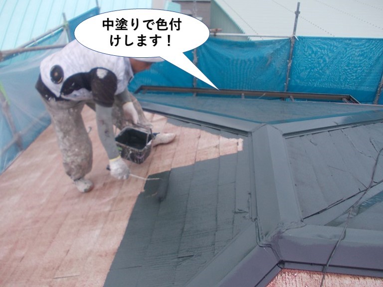 岸和田市で屋根塗装中塗り