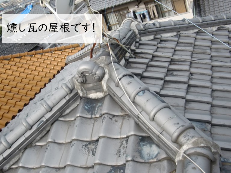 岸和田市のいぶし瓦の屋根