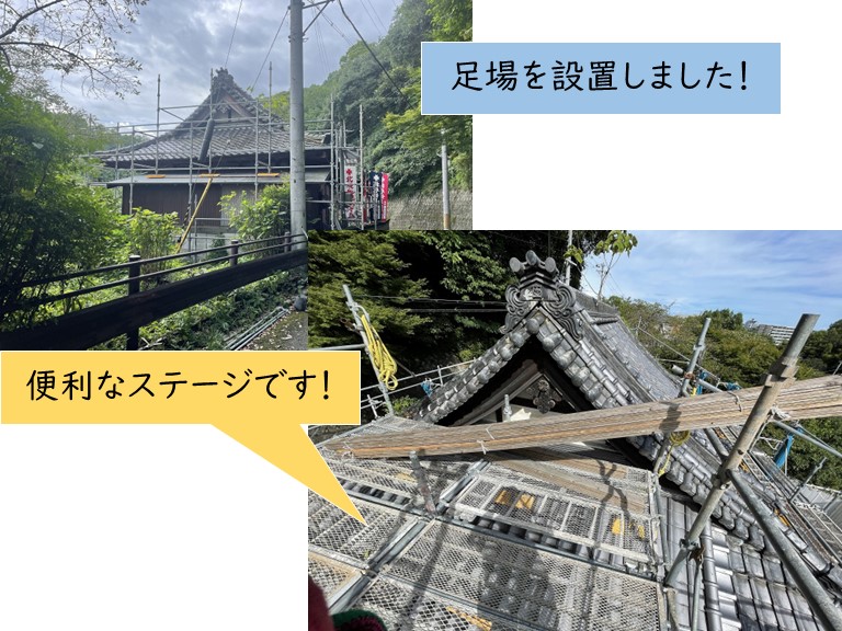 岸和田市のお寺で足場を設置