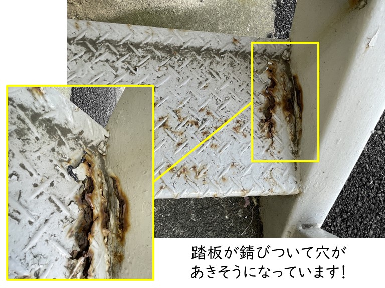 岸和田市のアパートの外階段の踏板がサビついています