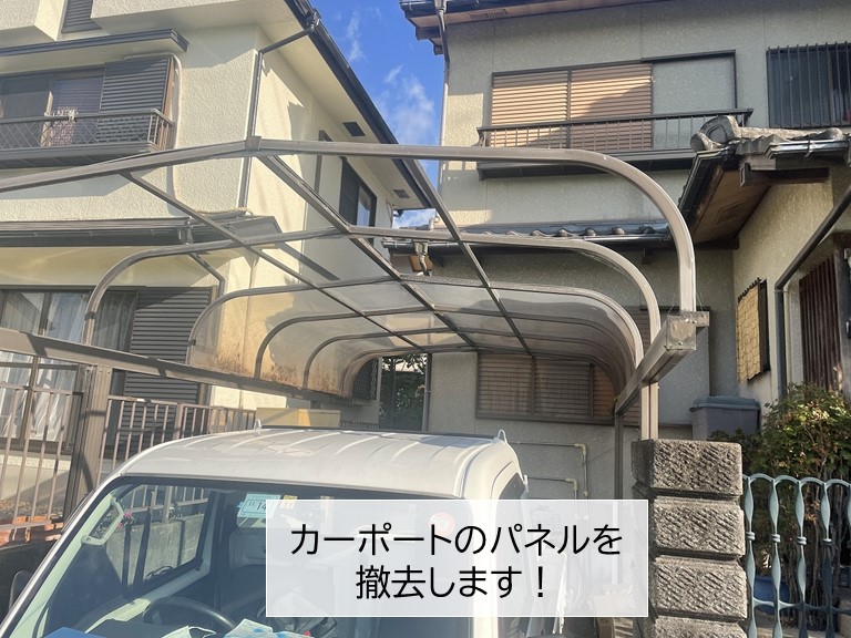 岸和田市のカーポートのパネル張替