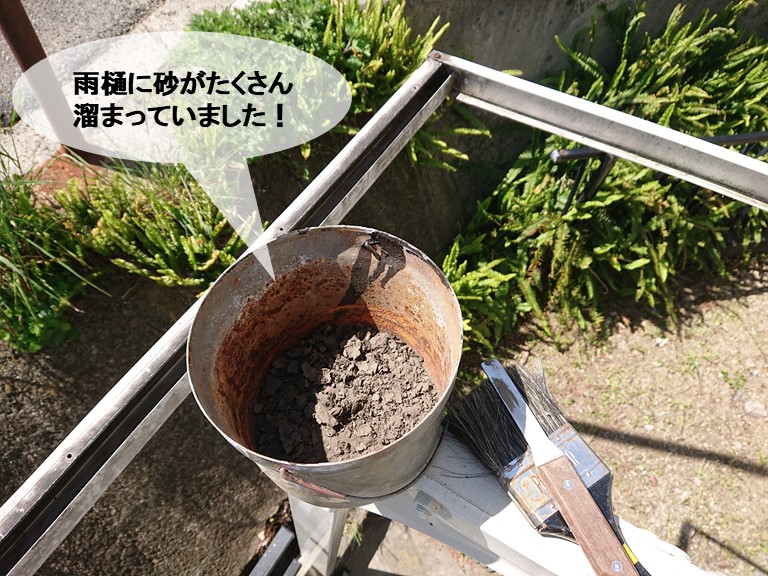 岸和田市のカーポートの雨樋に砂がたくさん溜まっていました