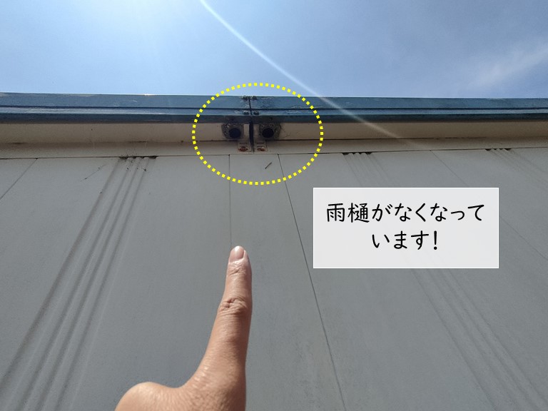 岸和田市のガレージの雨樋