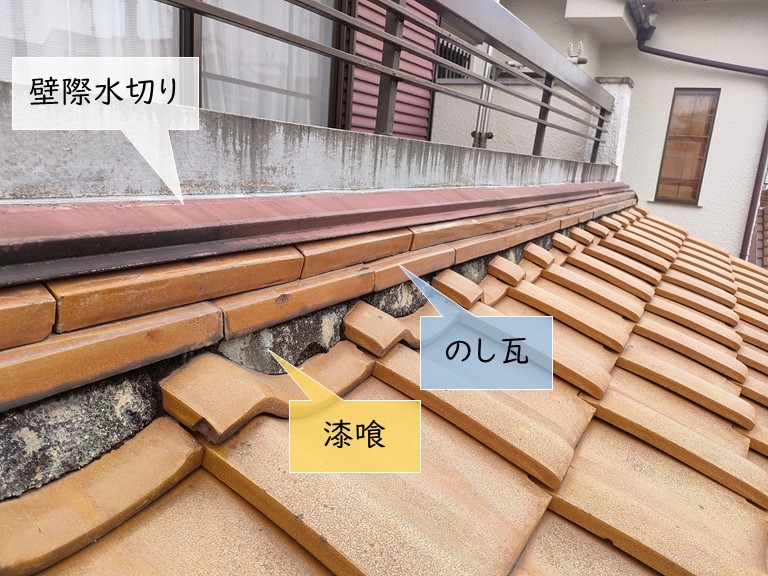 岸和田市のベランダと下屋の取り合い