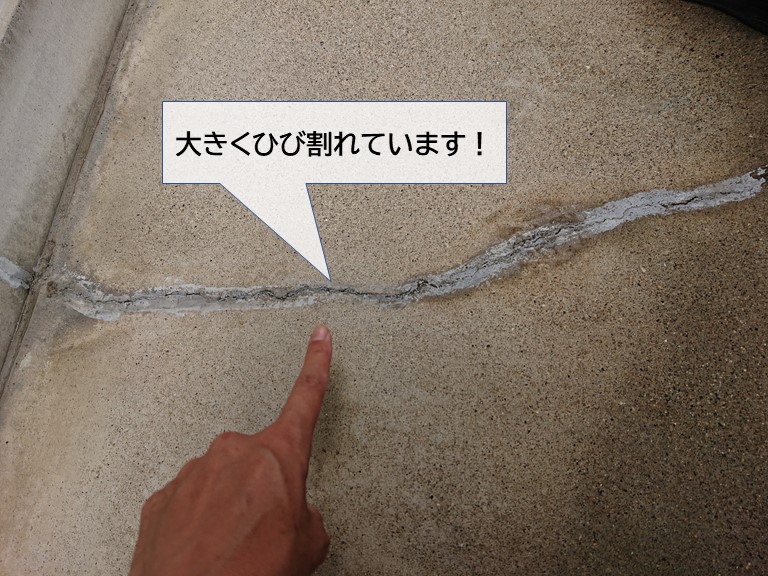 岸和田市のベランダに発生したひび割れ