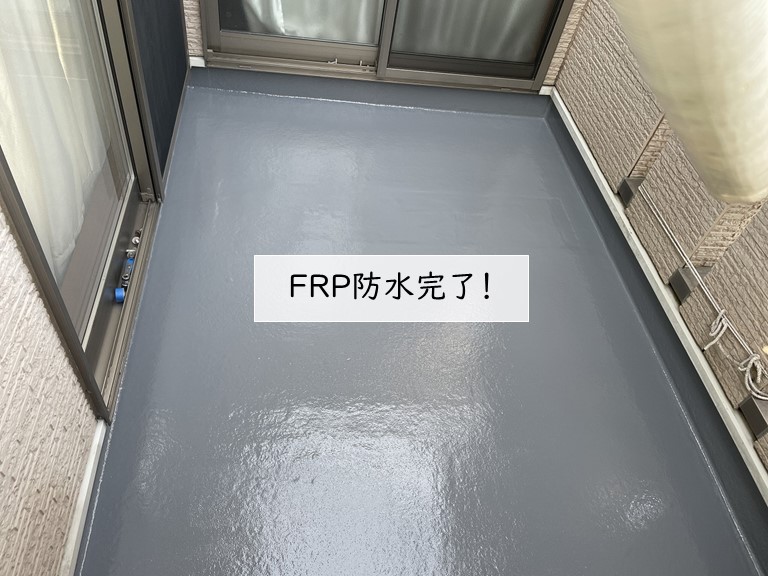 岸和田市のベランダのFRP防水完了