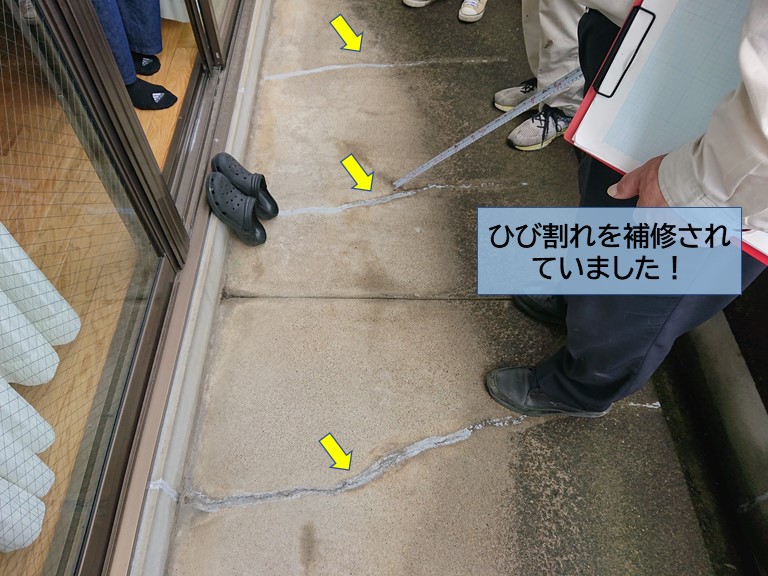 岸和田市のベランダのひび割れを補修されていました