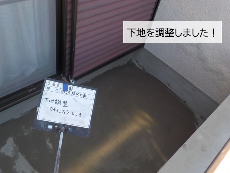 岸和田市のベランダの下地調整