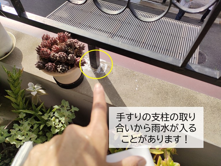 岸和田市のベランダの手すりの支柱