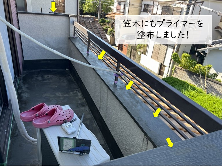 岸和田市のベランダの笠木にもプライマーを塗布