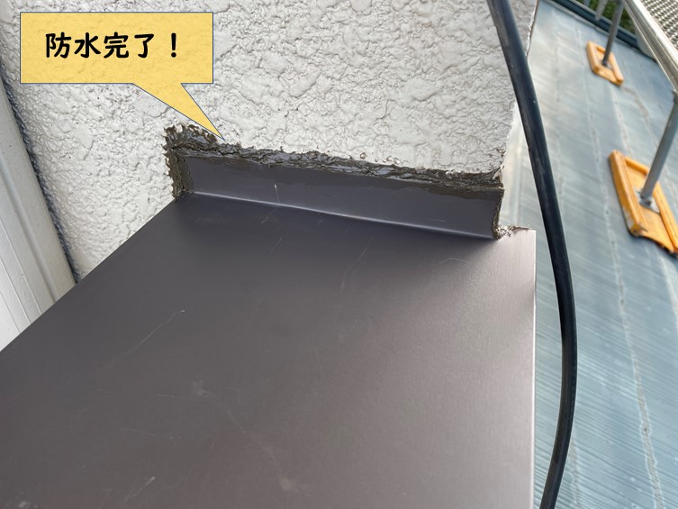 岸和田市のベランダの笠木の取り合いを防水